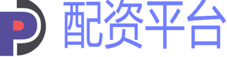 免息配资平台